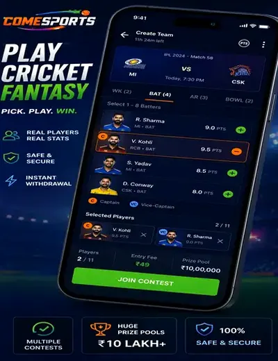 VIPSATTA786 (vip satta 786) fantasy cricket & matchday visual 2